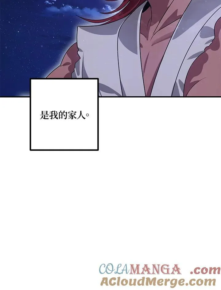第112话100