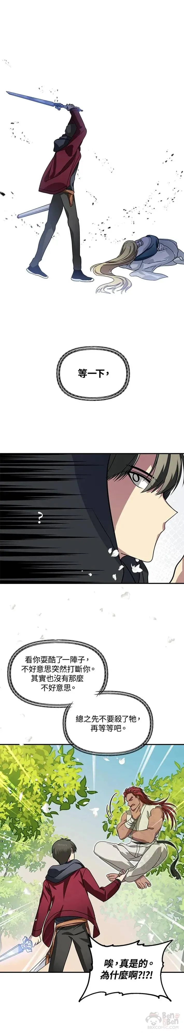第40话28