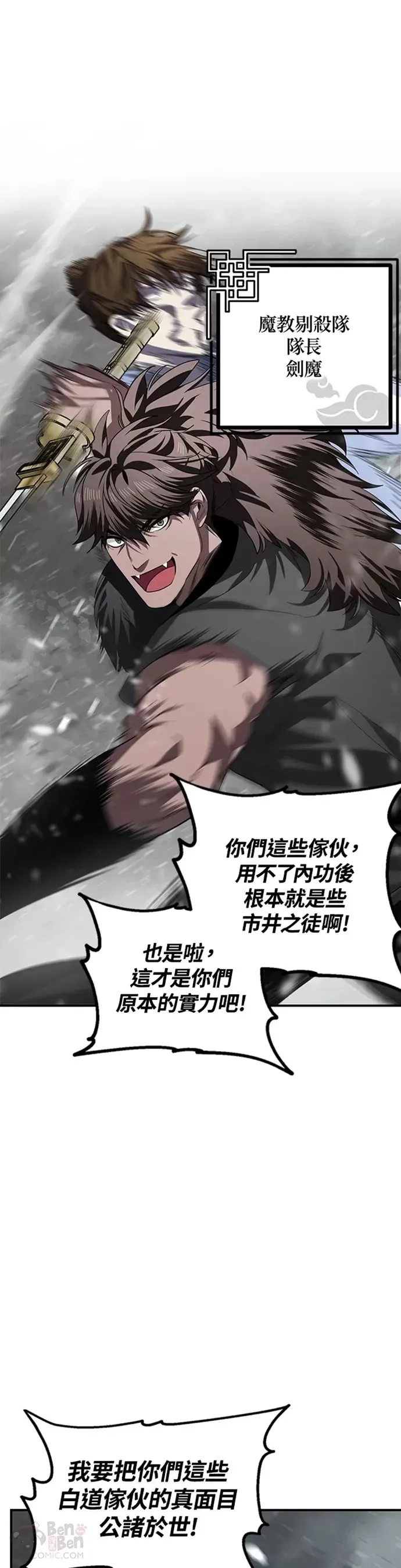 第74话15