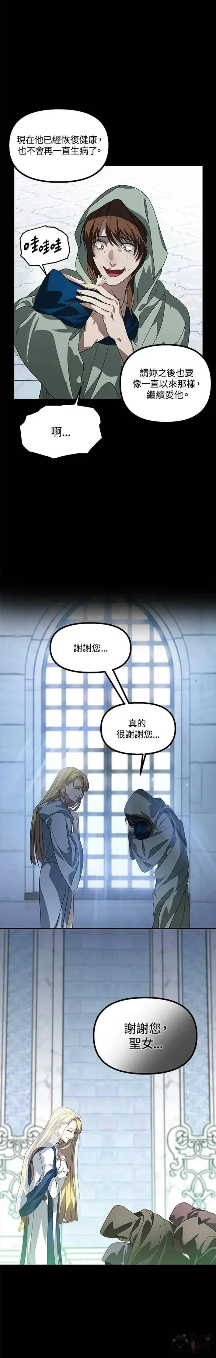 第36话6