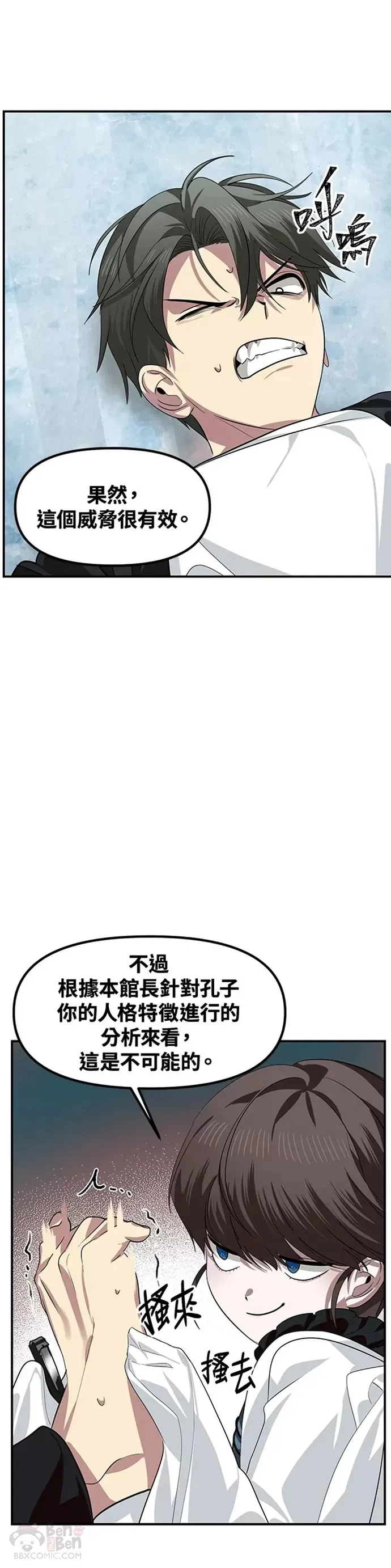 第80话25