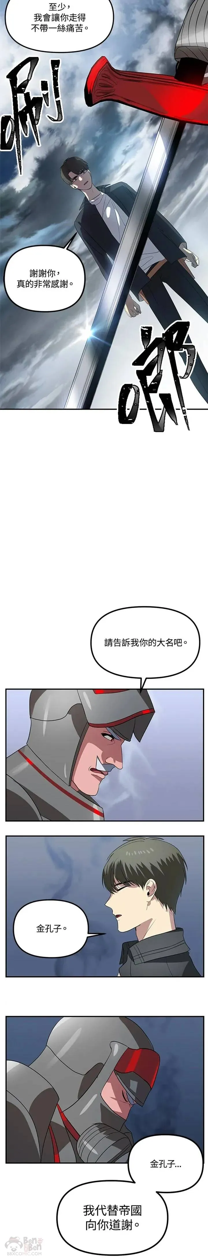 第20话25