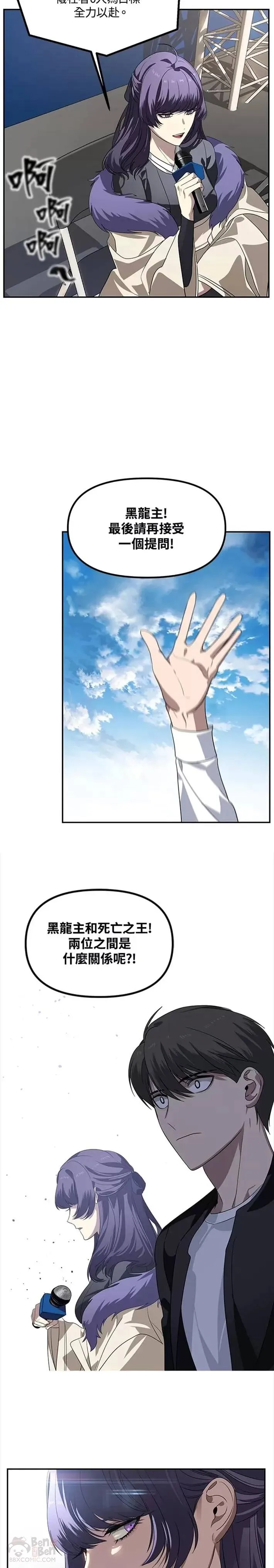 第47话10
