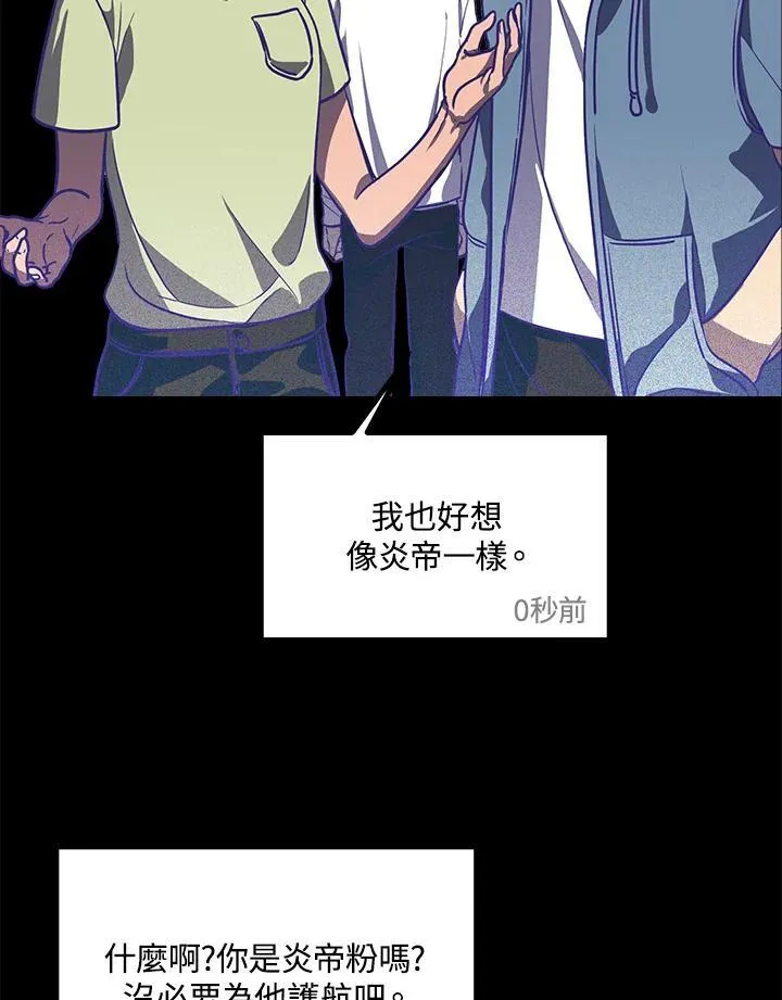 第1话23