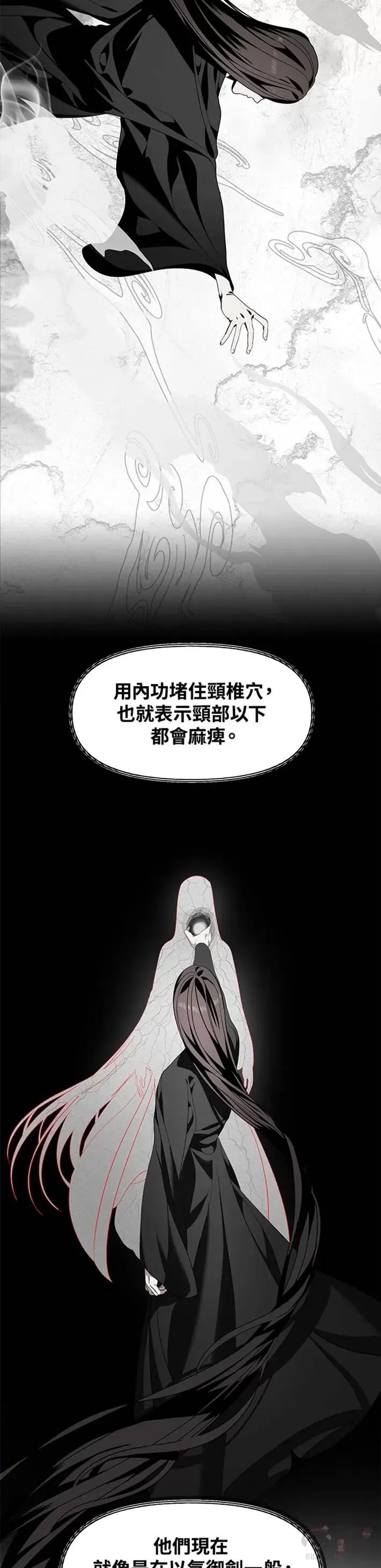 第57话30