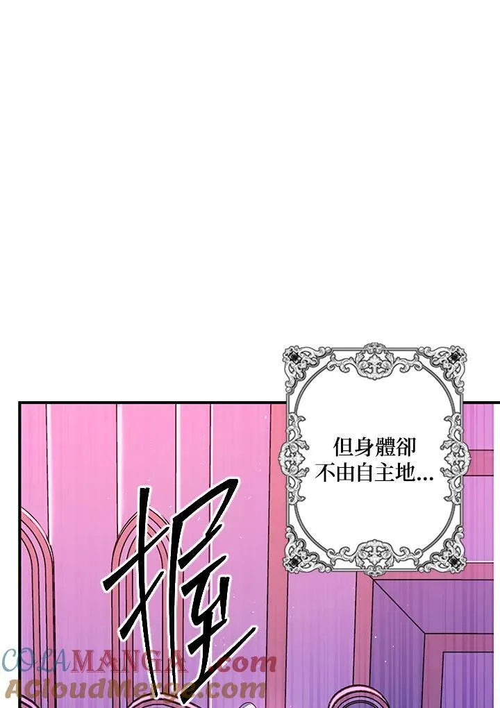 第104话36