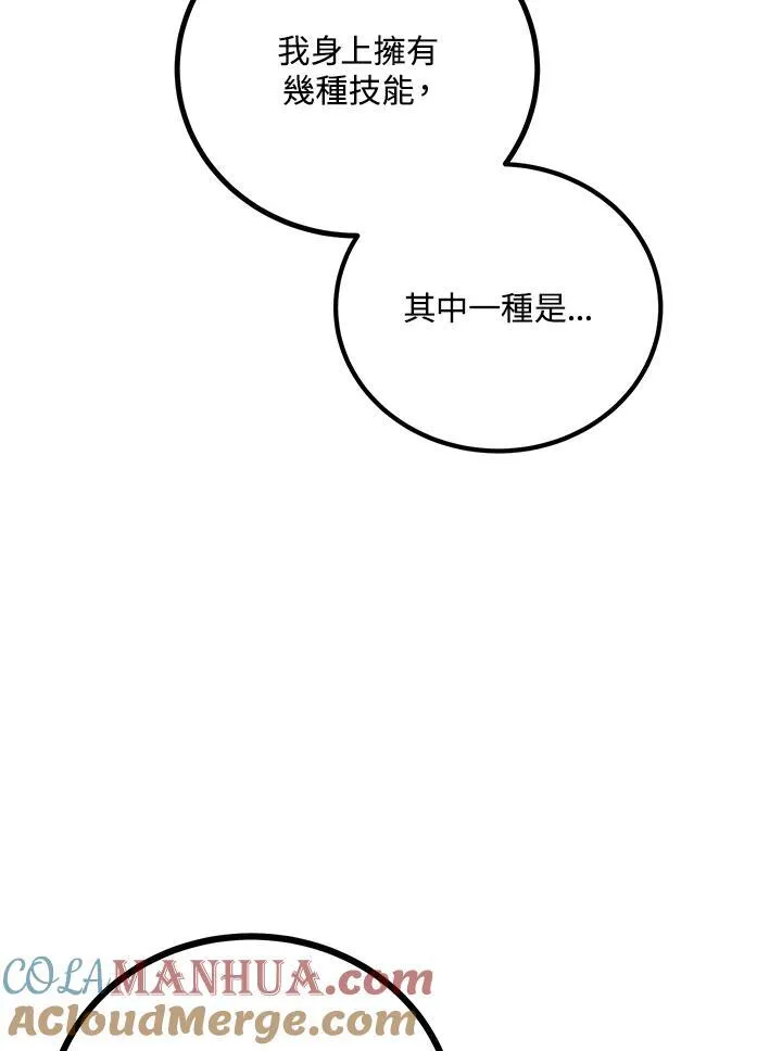 第5话96