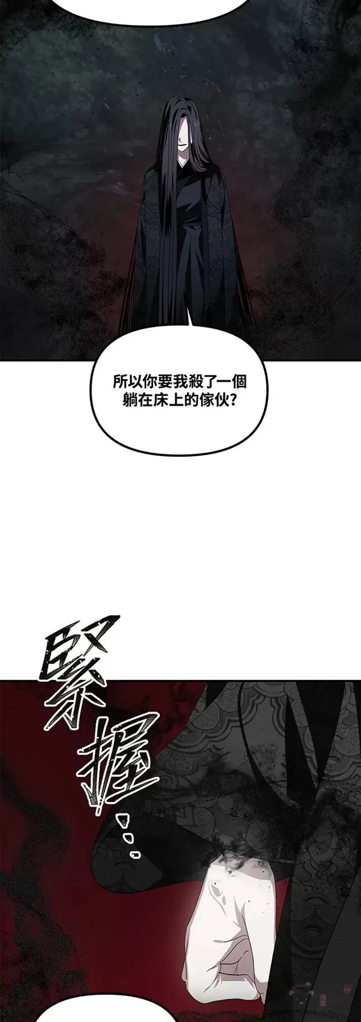 第60话12