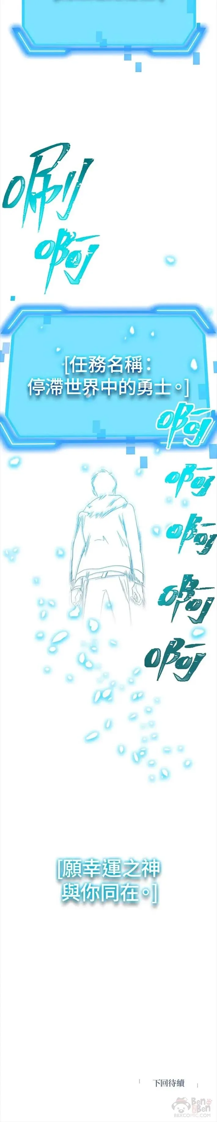 第36话35