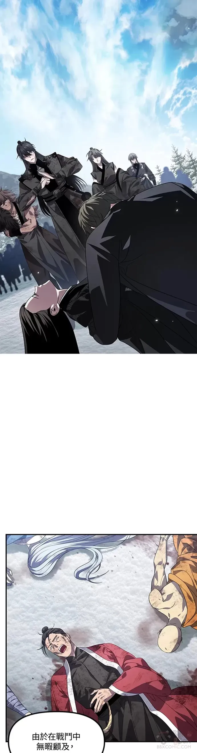 第79话2