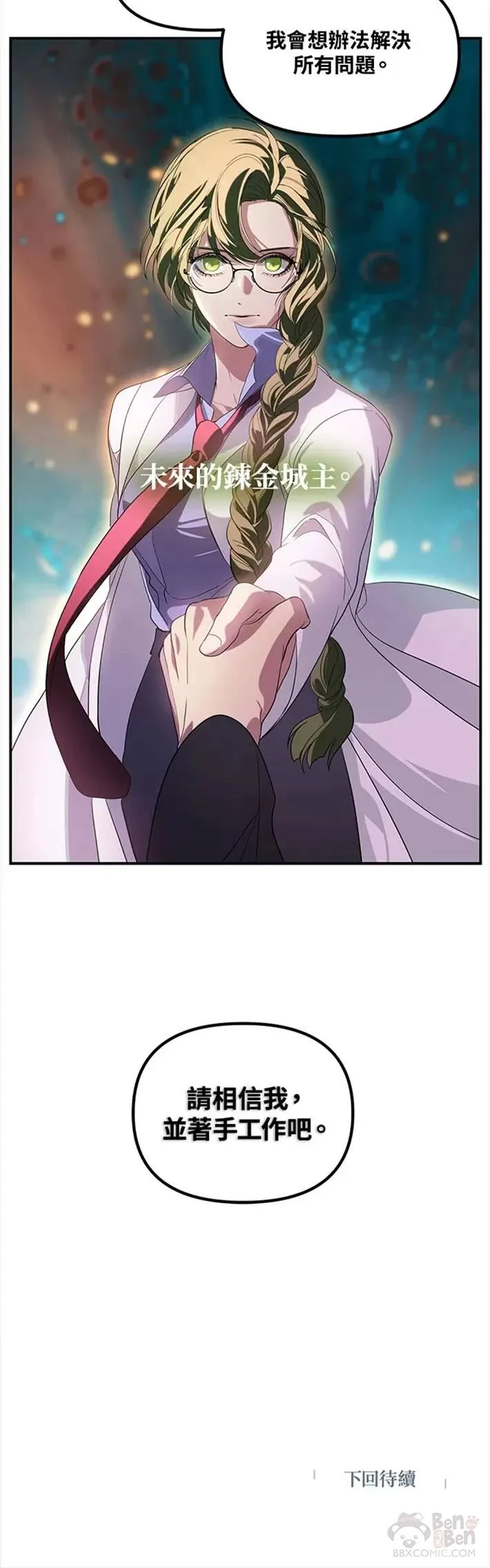 第58话55