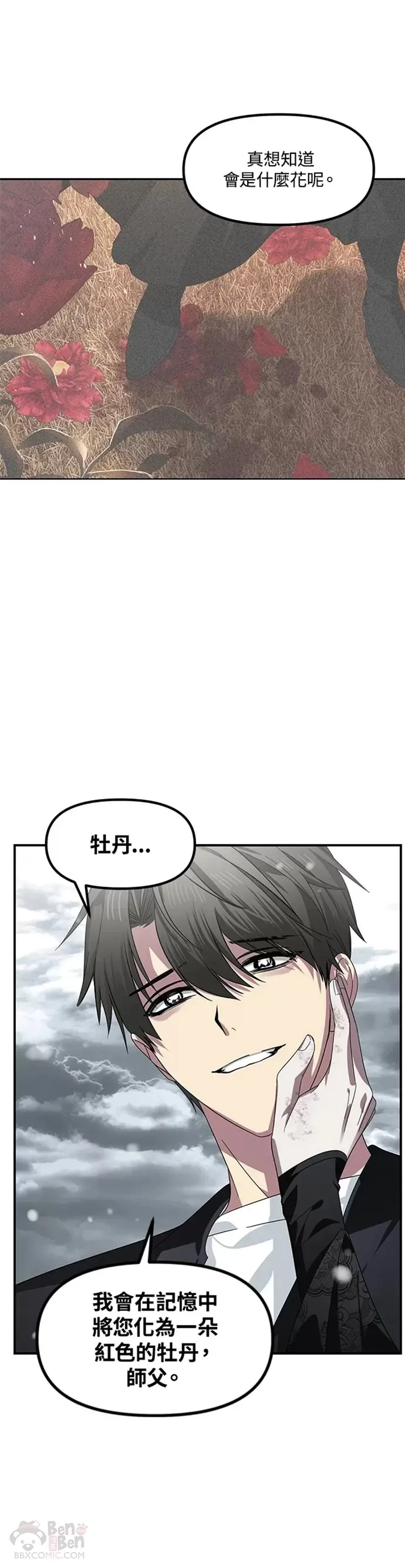 第78话49