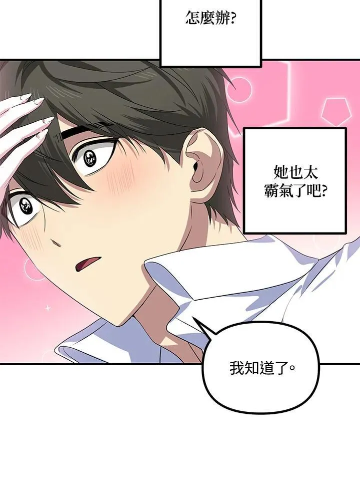 第106话39