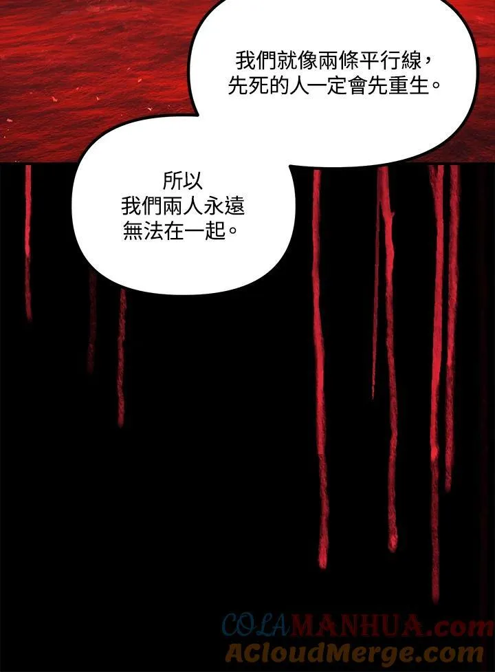 第98话120