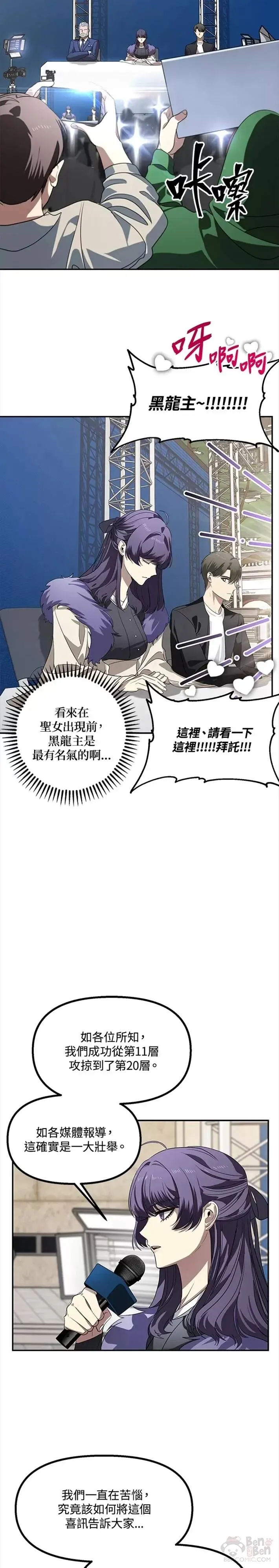 第46话18