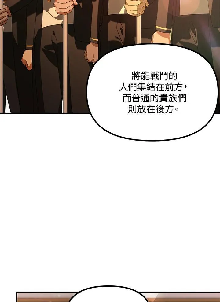 第109话37