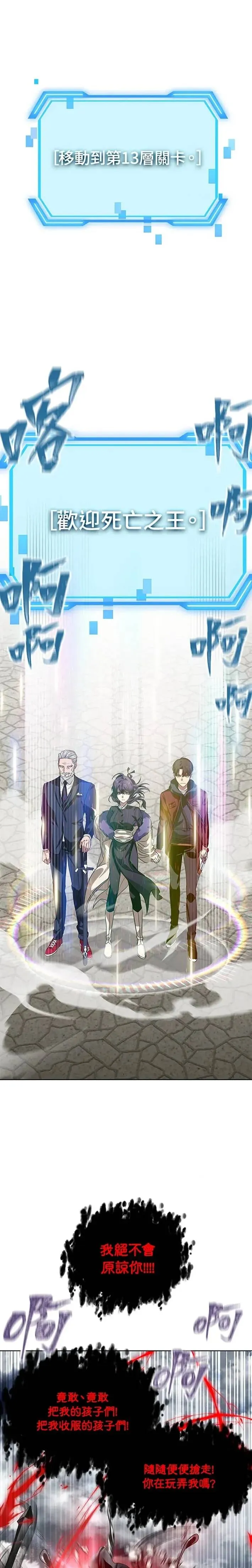 第38话0