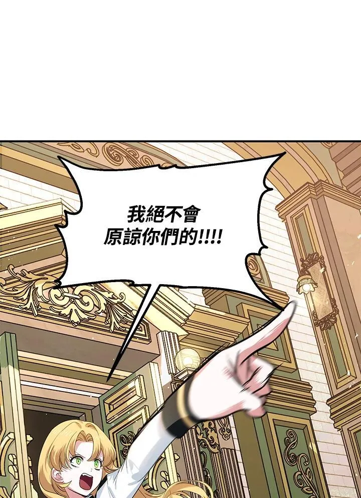 第107话61