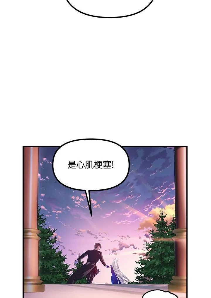 第100话41