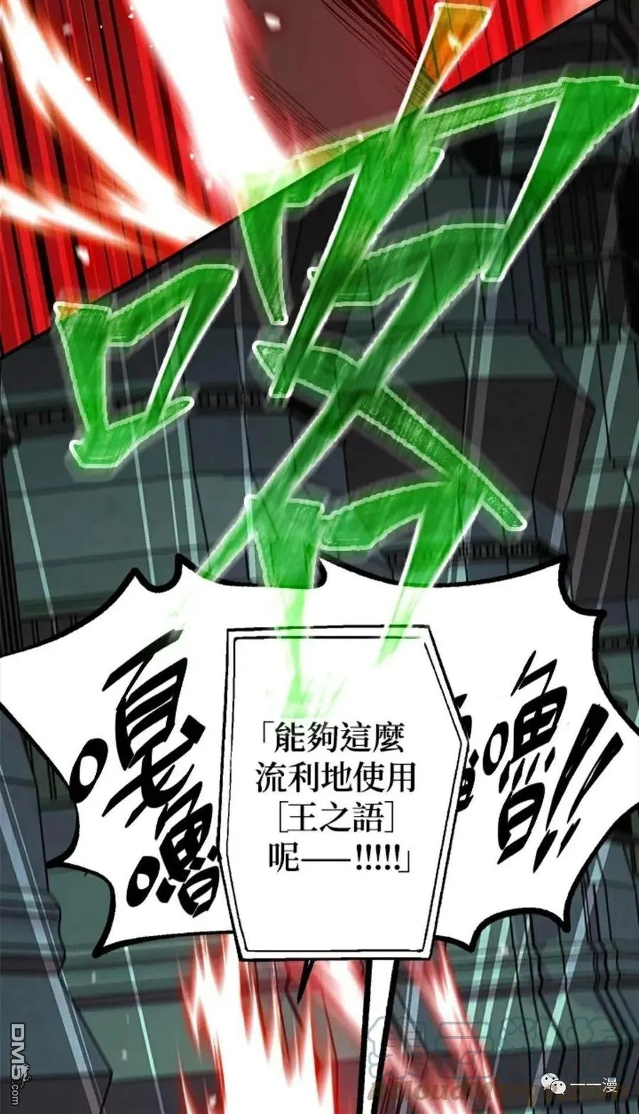 第13话12