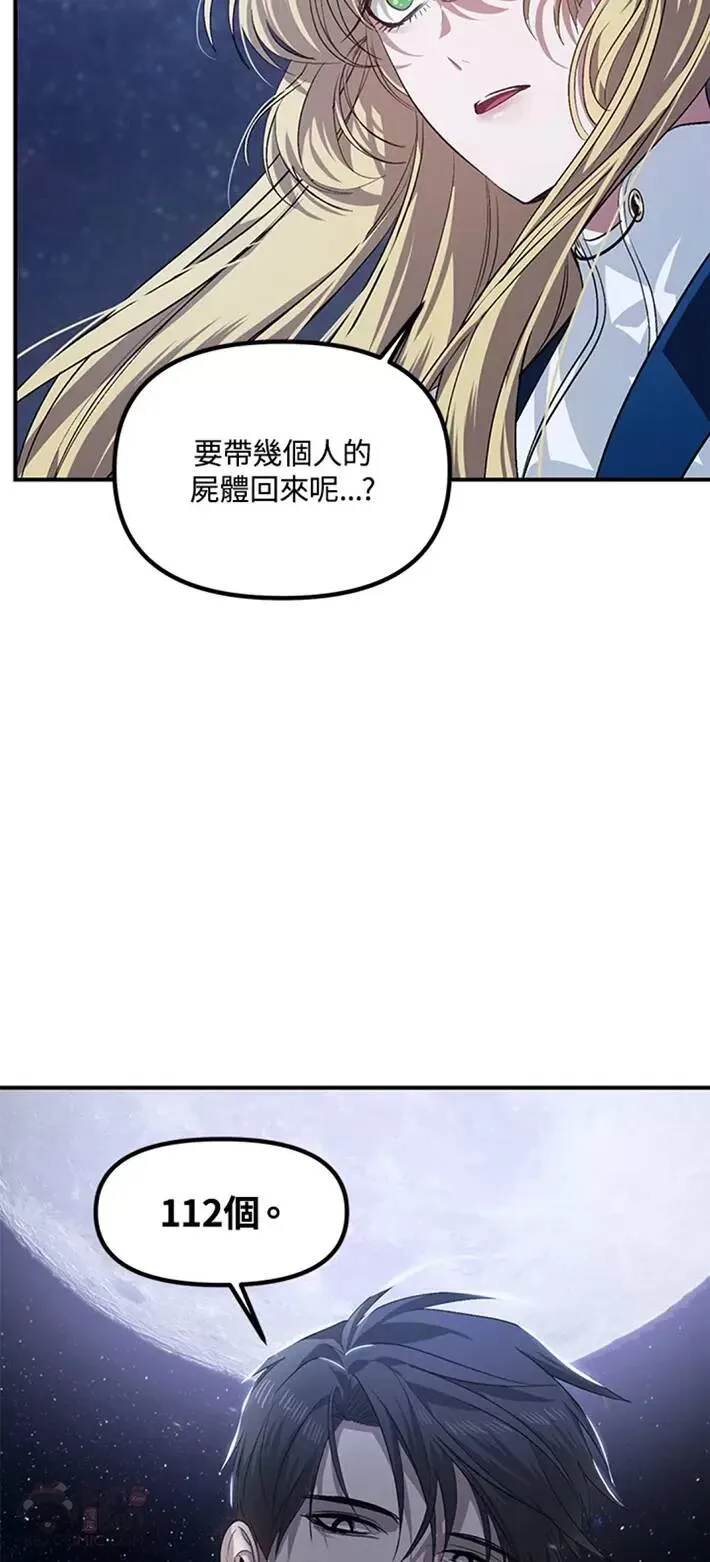 第65话51