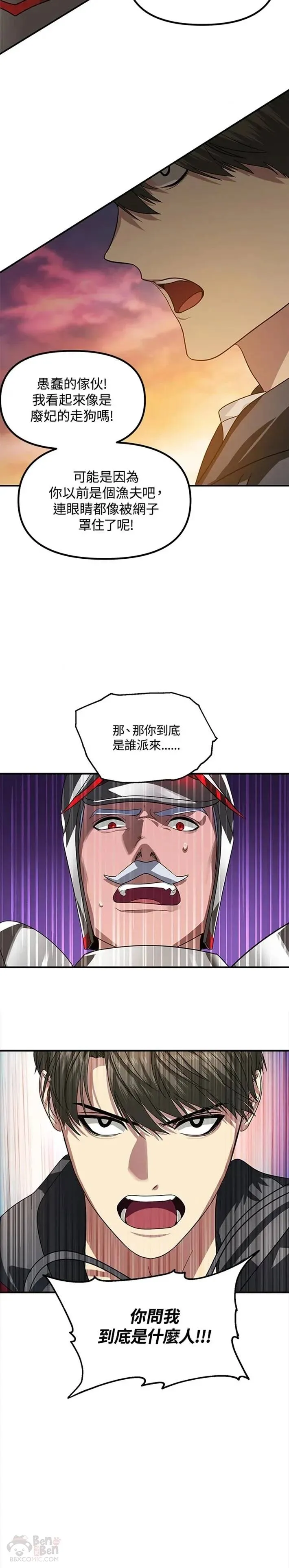 第42话10