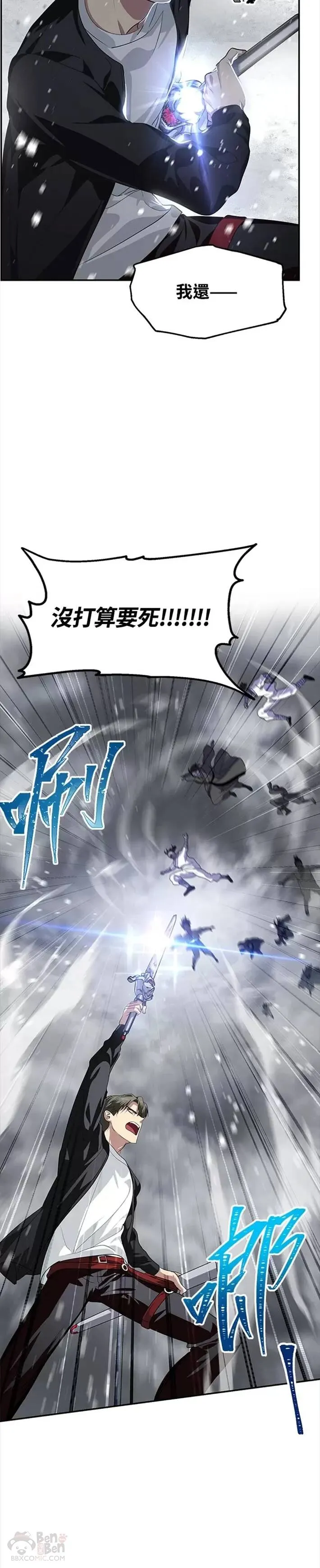 第55话18