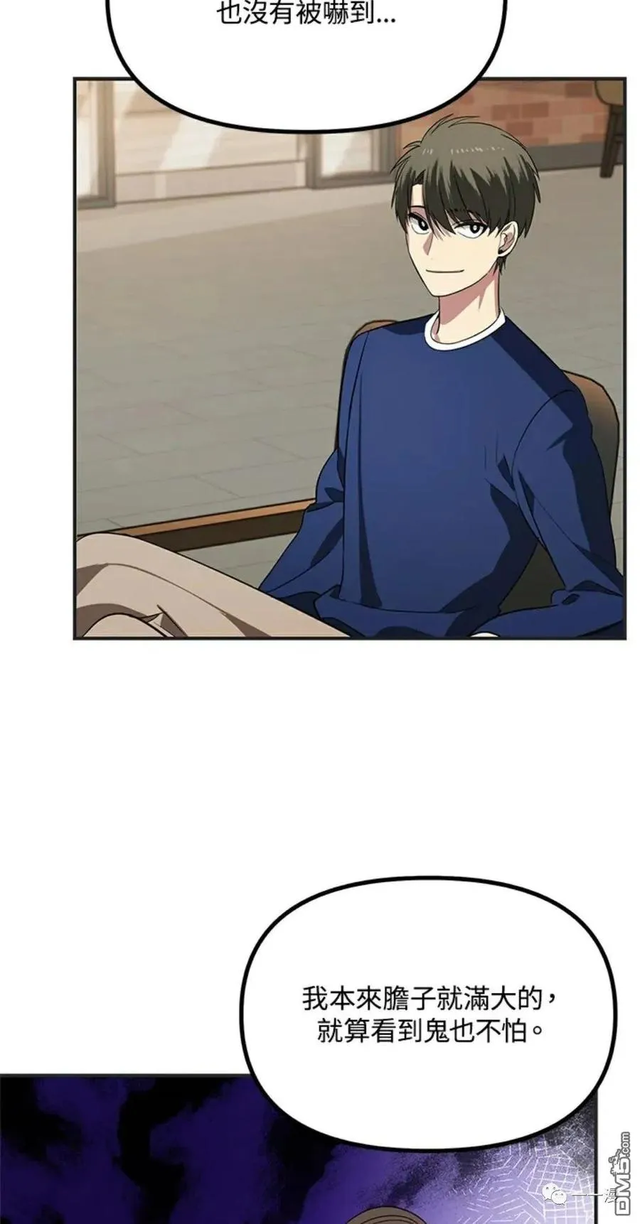 第16话101