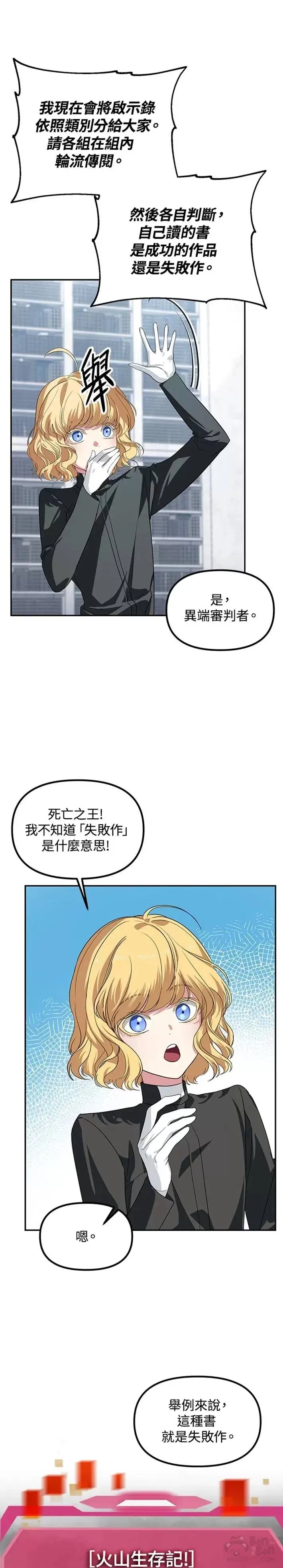 第50话7