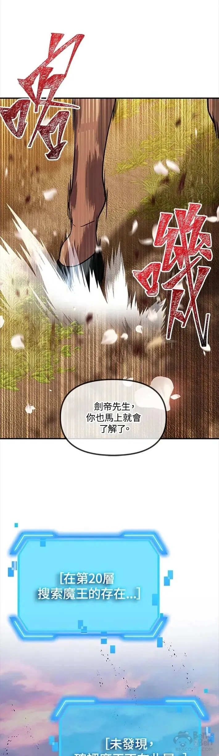 第41话35