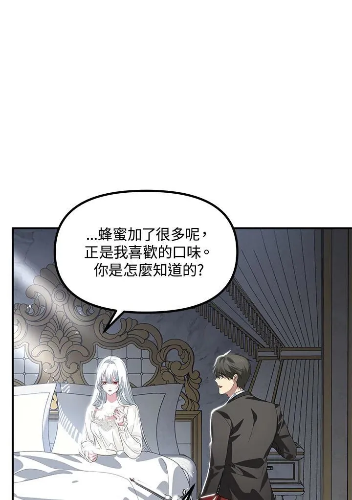 第98话45