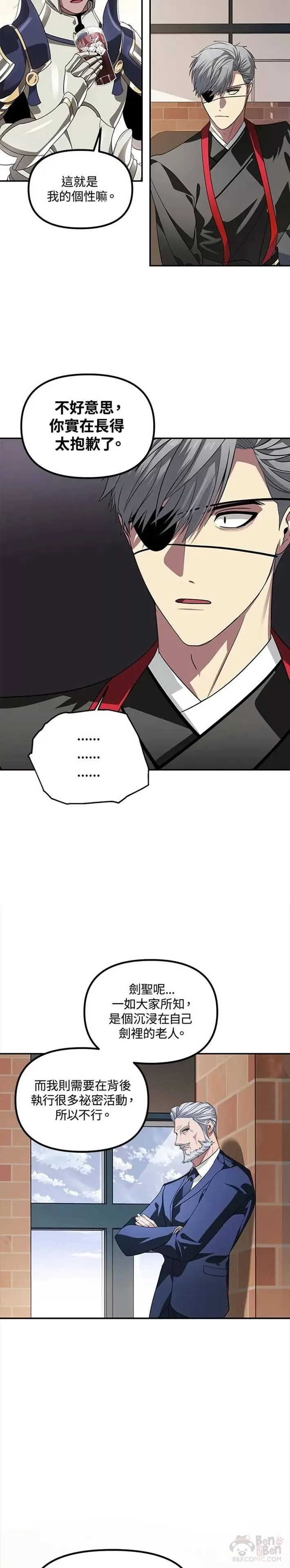 第45话17