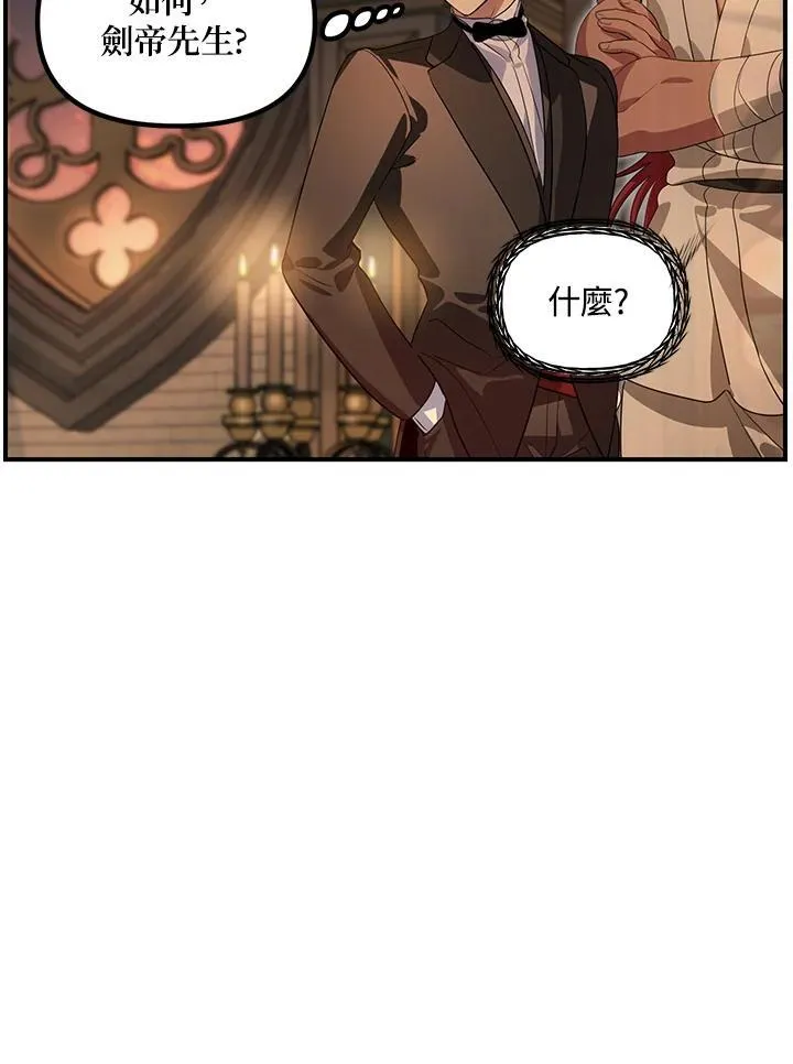 第108话5