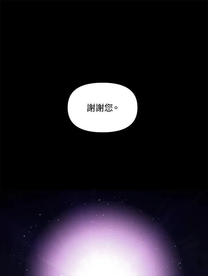 第103话99