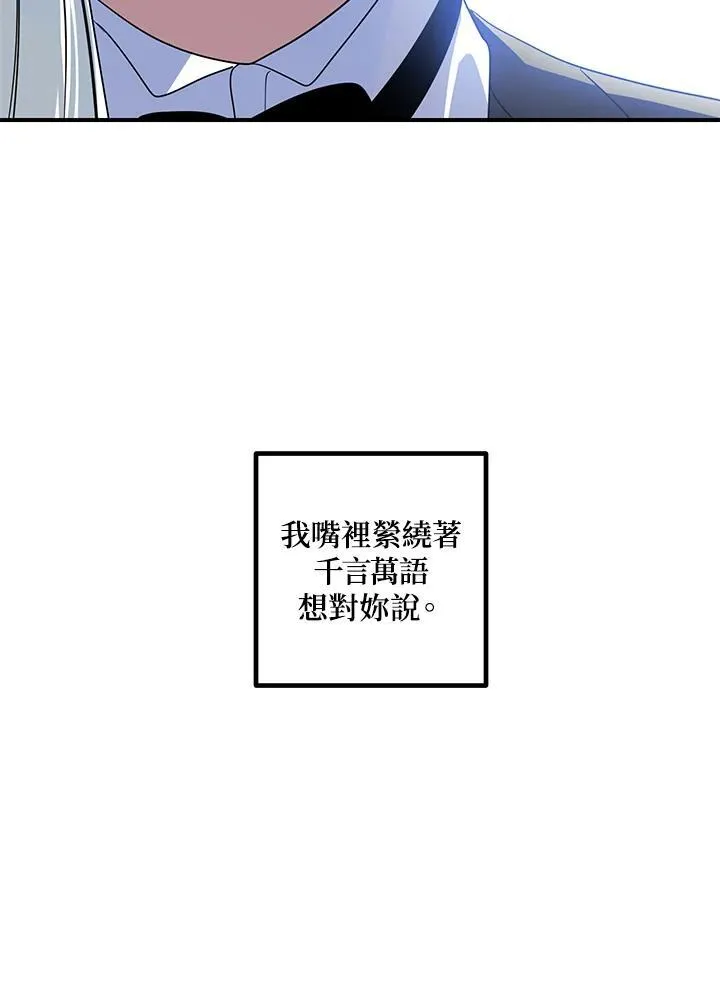 第106话3