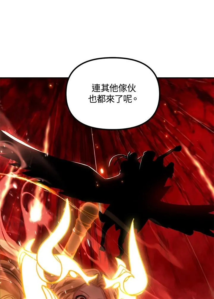 第108话81