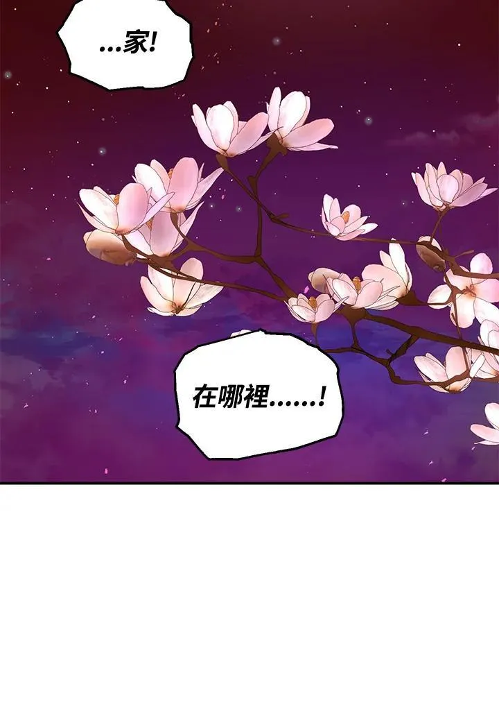 第96话4