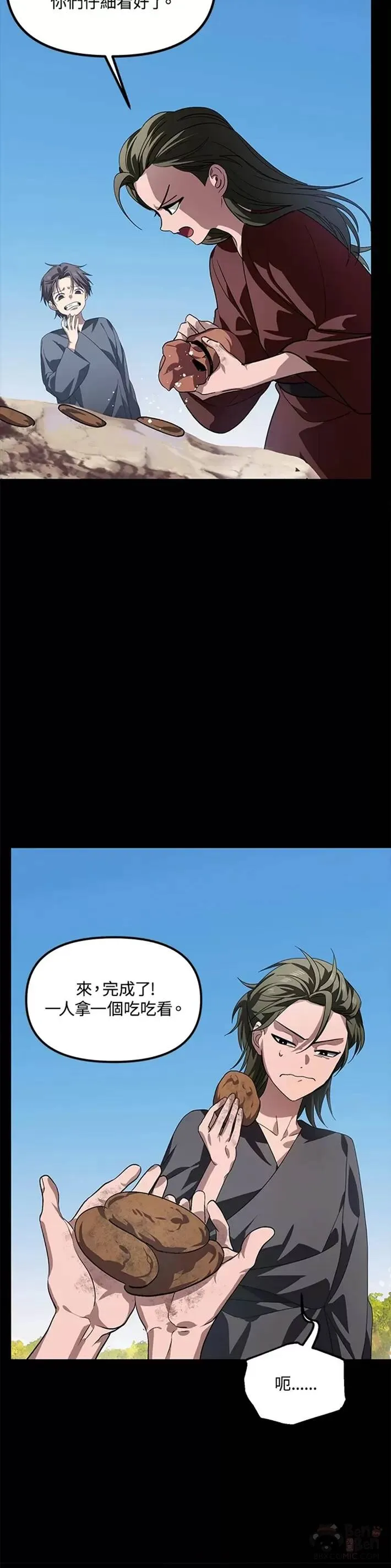 第66话29