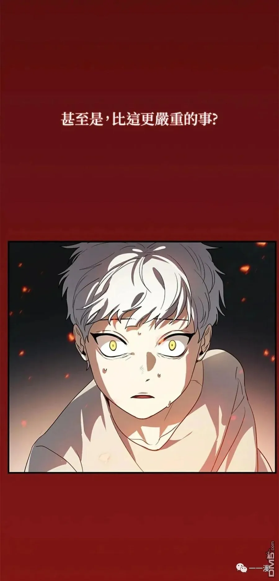 第15话50