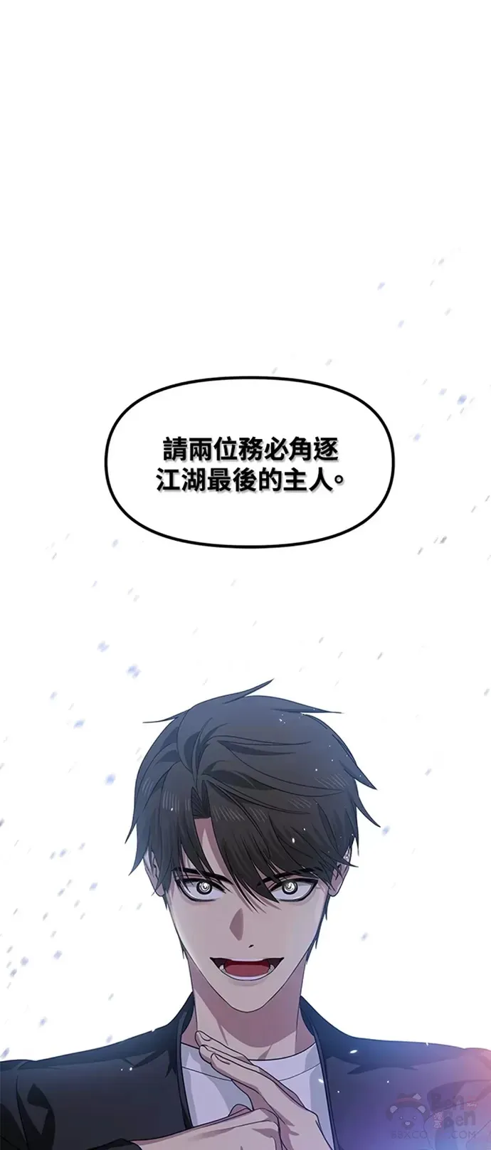 第72话38