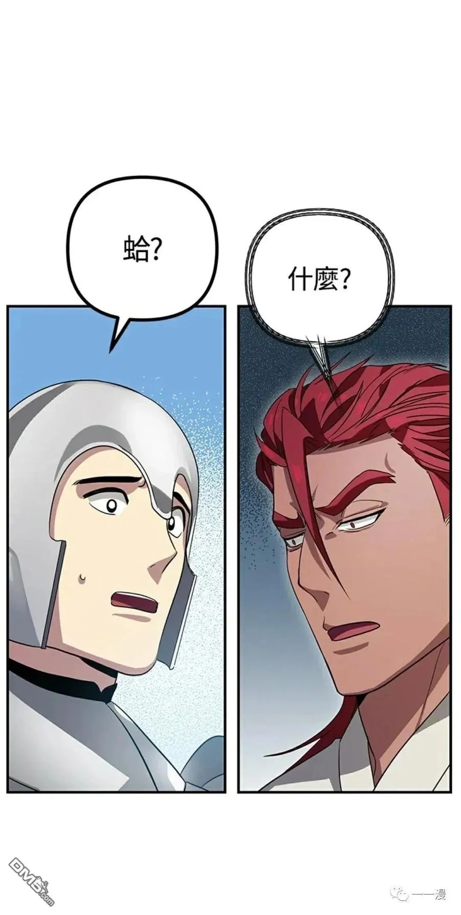 第13话79