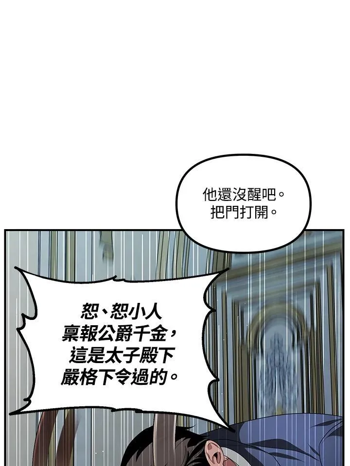 第93话63