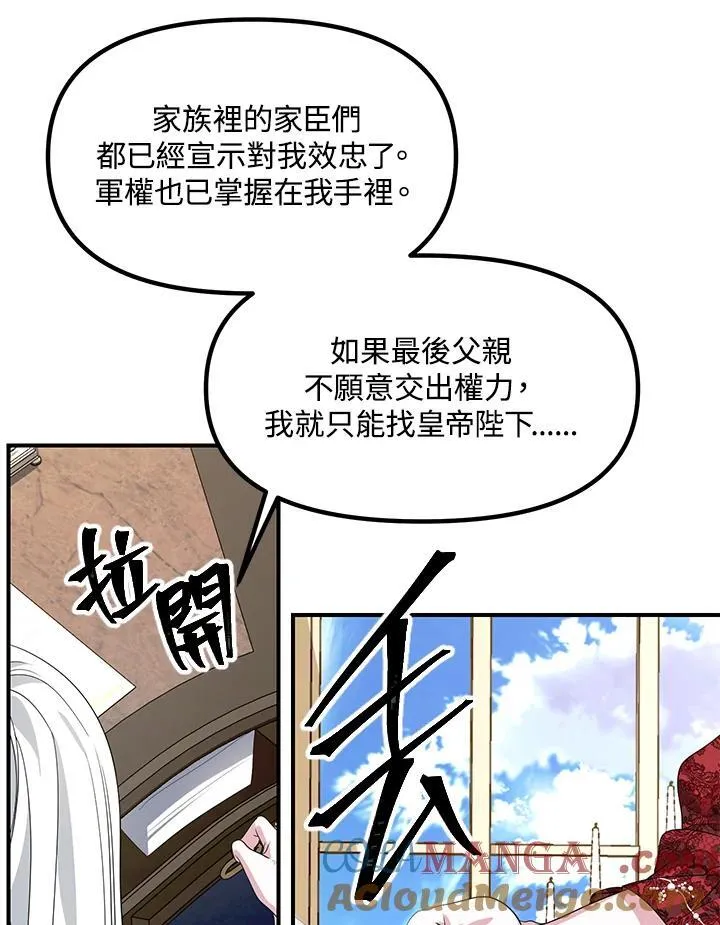 第106话96