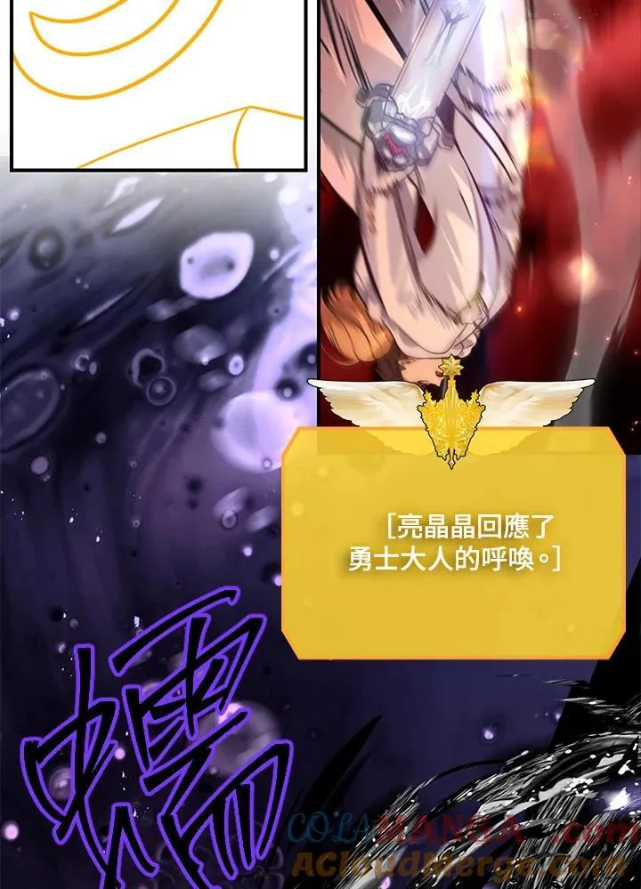 第109话84