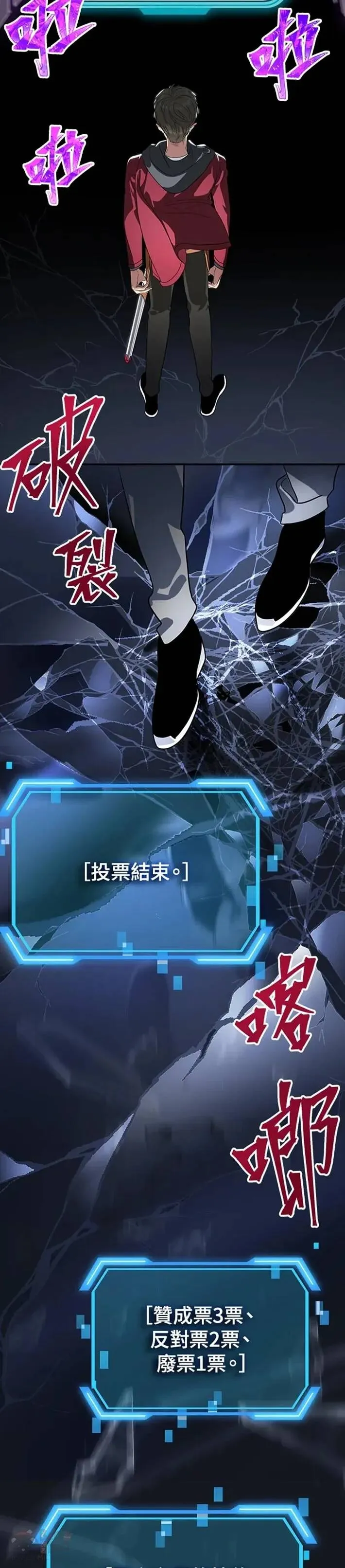 第41话17