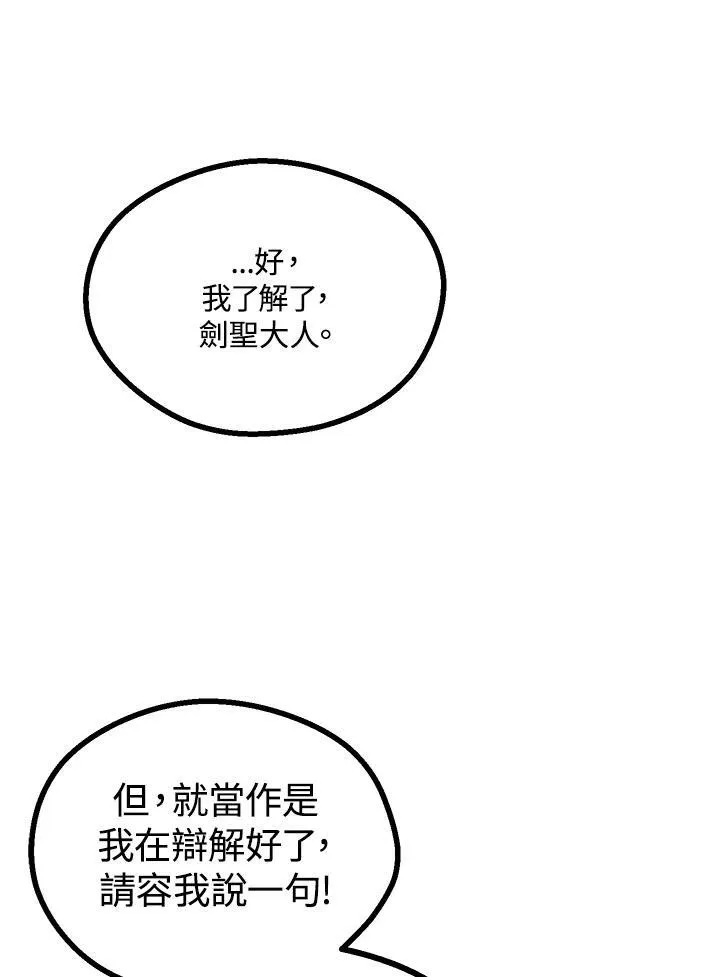 第5话102