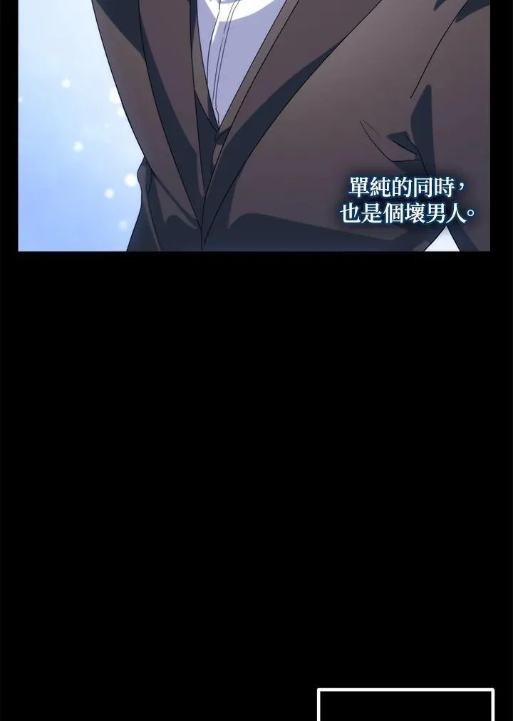 第105话35