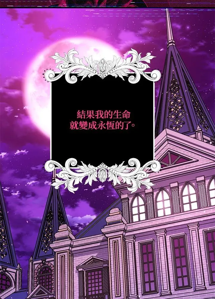 第104话33