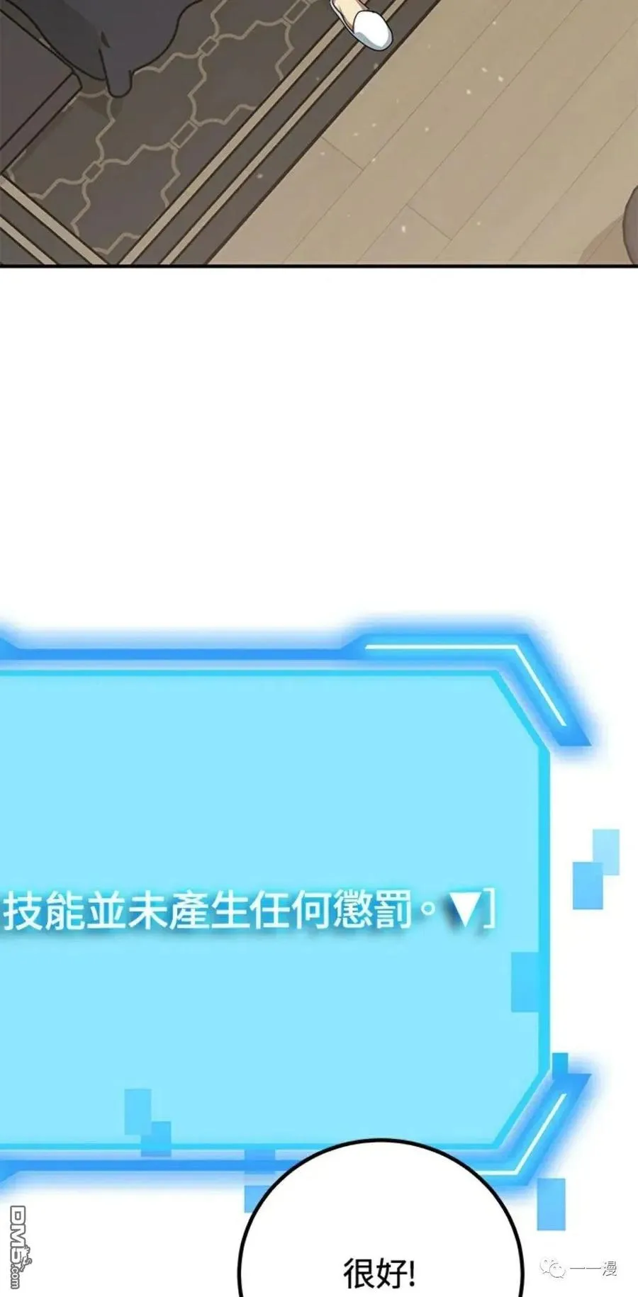 第12话41