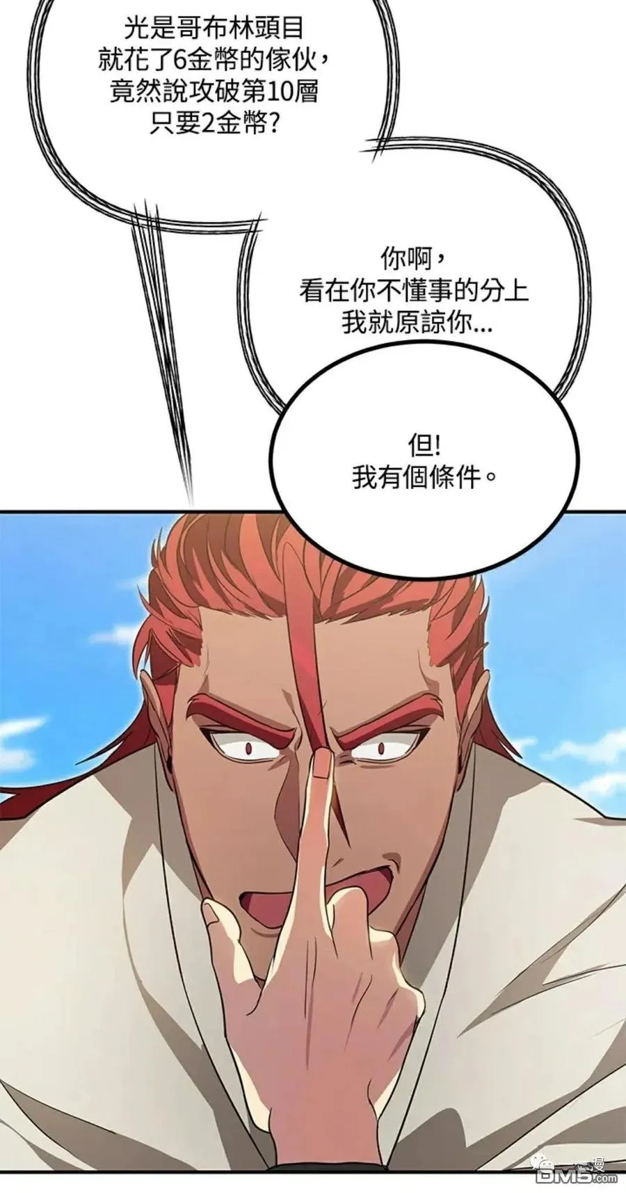 第13话57